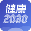 ����2030