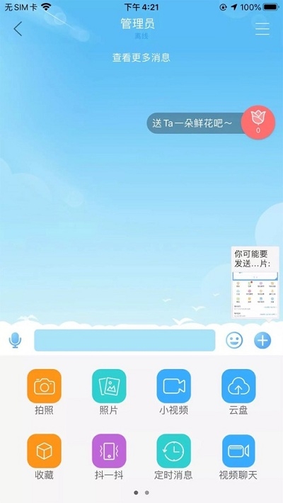 (w)ͨapp 1.0.0׿