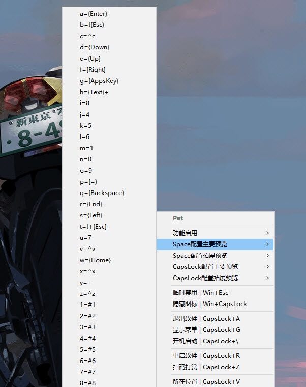 Pet32位/64位版(取代鼠标光标)