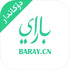 Baray�̼Ҷ�(���������̼Ҷ�)v4.1.2 2026�ٷ����İ�