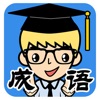 һ�����ҳ���ios��