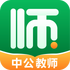 �й���ʦ����appv2.2.1