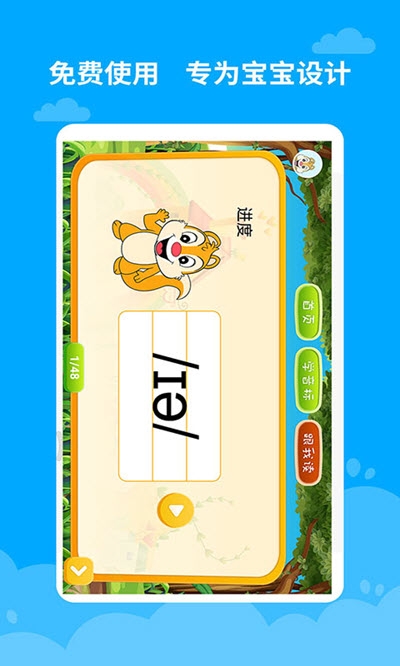 ѧapp