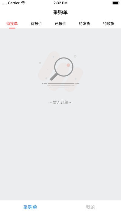 x翨޹(yng) v1.0.0׿