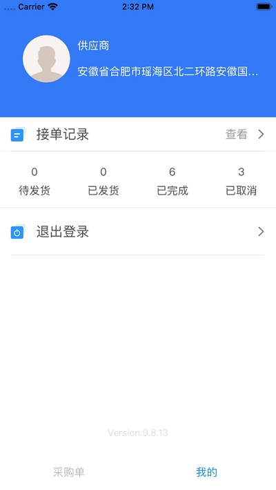 x翨޹(yng) v1.0.0׿