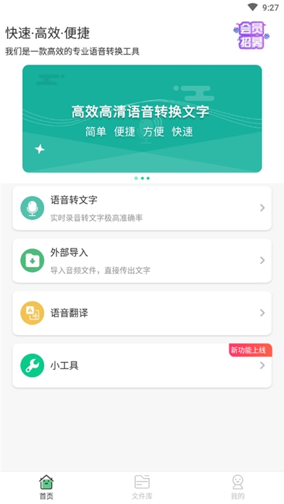 ZD(zhun)app