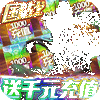 ��˫������GMǧ��IOS��