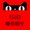 ��è˫ʮһ��������(è���Զ���)