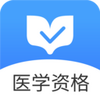 ҽѧ�ʸ�����