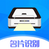 �ֻ���Ƭɨ����v3.0.4��׿��
