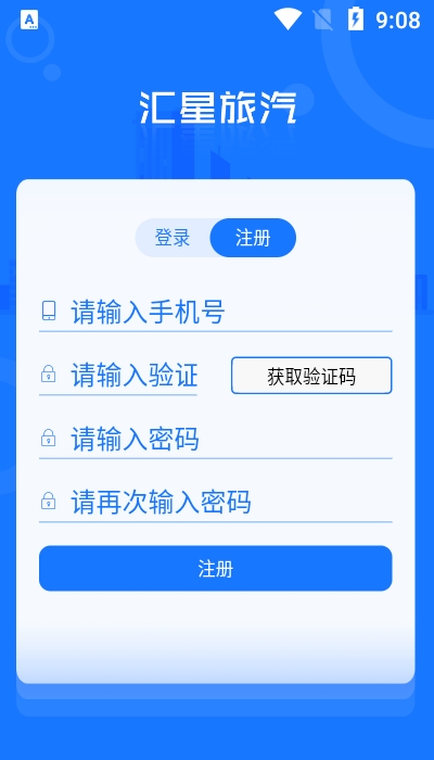 Rǳ˿app v2.0.1׿