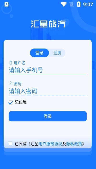 Rǳ˿app v2.0.1׿