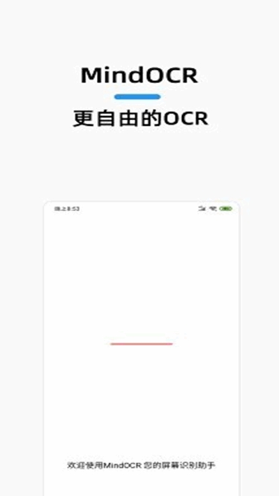 MindOCR v1.0.3 ׿