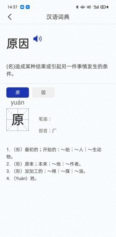 һAIW(xu)(x) vYiidaAIStudy 2.1.2