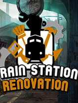 վTrain Station Renovation