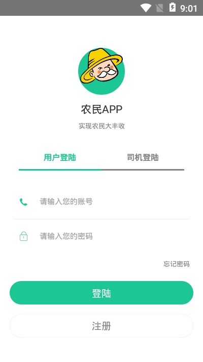 óapp