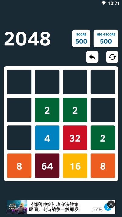 o(w)2048