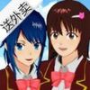 SAKURA SchoolSimulator(ӣ��У԰ģ�����������汾)