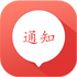 ֪ͨ��������appv3.22.27