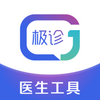 ����ҽ������aapp