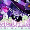 Magic Dye Night��ϰħŮ�����֮��