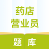 ҩ��ӪҵԱ���app