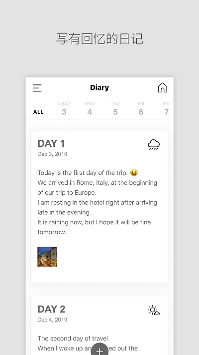 DAILY TRIP v1.3.2 ׿