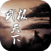 �伫����֮��������