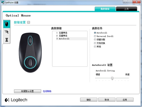 ޼64λ(logitech setpoint) 