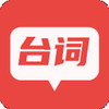 ̨����app
