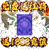 ��Խǧ�����޳�ֵ��IOS��