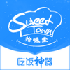 ʰζ��Sweet Town