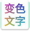 ��ɫ����app
