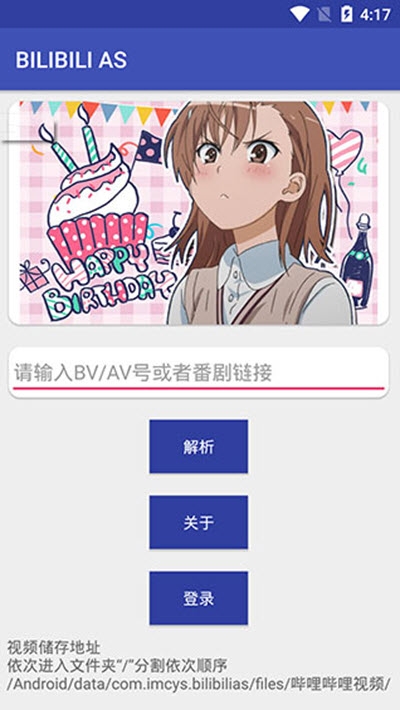 BILIBILI AS(ҕld) v1.0.7 ׿