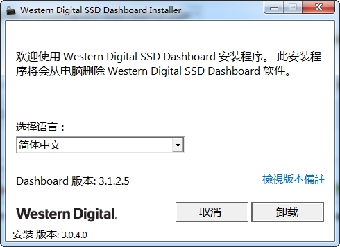 WD SSD Dashboard(̬Ӳ̹)