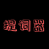 ������������ֹٷ��ֻ���v1.1.0��׿��