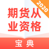 �ڻ���ҵ�ʸ񱦵�