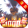 ʥ��ʹս����1000���