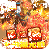 һ�����㱬10���ֵ��