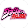 jojo�Ҷ�mugen����������