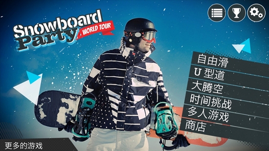 Snowboard Party2 Liteİ