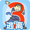 ���빫˾3���°�2020