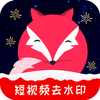 �ɺ�ȥˮӡ��Ѱ�appͼ��