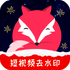 �ɺ�ȥˮӡ��Ѱ�appV4.0.1.1023��׿��