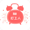 ����������(Simple Alarm Clock)