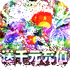 ��սɳ����ǧԪ��ֵ