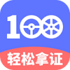 �ݿ�100(ѧ���ر�)