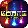 һ��999999�����߱���