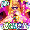 �λ��ɵ�-��GMǧ��IOS��