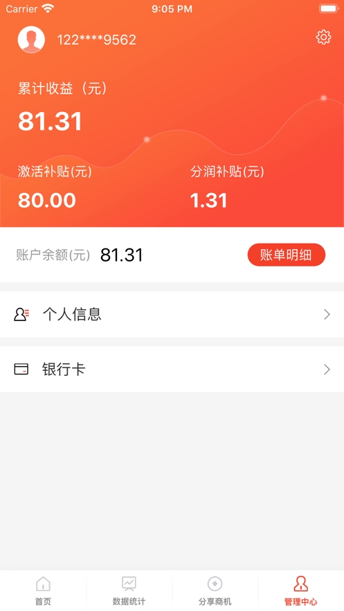 yչI(y)app 1.0.0